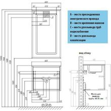 Тумба для комплекта Акватон Римини 60 черная, 1A177701RN950