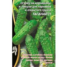 Огурец Таганай F 1 5 шт цв.п