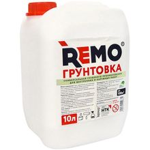 Remo 10 л