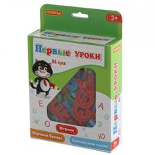 Набор Первые уроки (86 букв) (в коробке)