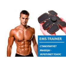 Электрический стимулятор мышц миотренажёр EMS-Trainer