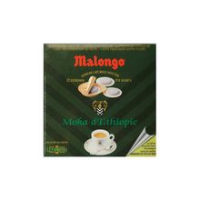 Кофе в чалдах Malongo Эфиопия 12 шт.