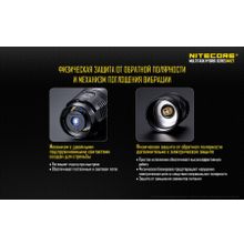 NiteCore Фонарь аккумуляторный NiteCore MH27 со встроенным зарядным устройством