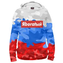 Худи Я-МАЙКА Supreme Russian flag