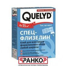 Клей обойный "Спец-Флизелин" 300гр, (30 шт уп.)   Quelyd