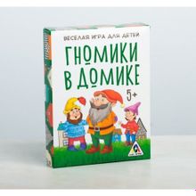 Настольная игра «Гномики в домике»