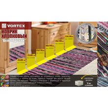 Коврик хлопковый Vortex Вологодский 45х80 см 20049