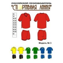 Форма волейбольная, Спортивная Линия, модель №3, женская форма.