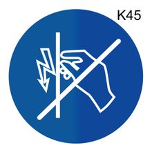 Информационная табличка «Высокое напряжение!» надпись пиктограмма K45