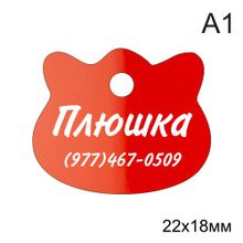 Адресник для кошки - жетон для домашних животных, T12, 22х18 мм, A1