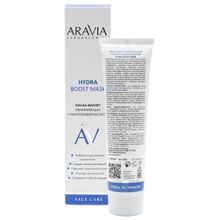 Маска-филлер увлажняющая с гиалуроновой кислотой Aravia Laboratories Hydra Boost Mask 100мл