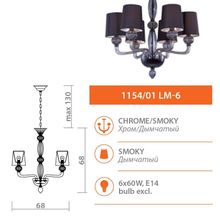 Подвесная люстра Divinare Veneto 1154 01 LM-6