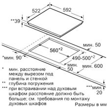 BOSCH PKM652FP1E