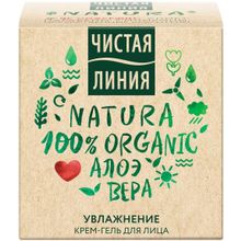 Чистая Линия Фитотерапия Natura Алоэ Вера 45 мл