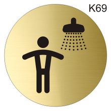 Информационная табличка «Мужская душевая» надпись на дверь пиктограмма K69