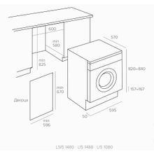 TEKA LI5 1480