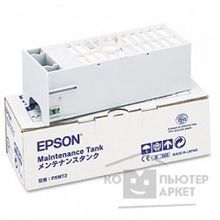 Epson C12C890191  емкость для отработанных чернил SP 4000 4400 4800 7600 9600