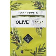 Etude House Therapy Air Mask Olive 1 тканевая маска
