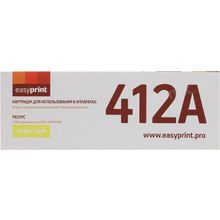 Картридж EasyPrint LH-CF412A Yellow для HP LaserJet Pro M452, M477