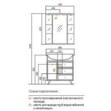 Тумба Акватон Эмили 80