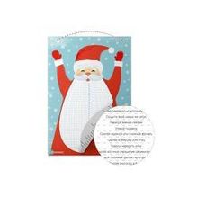 Адвент-календарь Cuten Clever Дед Мороз с отрывной бородой (P96 0086 STC(8))