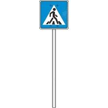 Знак Пешеходный переход Авен МП-1