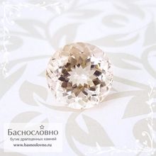 Персиково-розовый воробьевит (морганит, розовый берилл) из Бразилии огранка Португальский круг 9,1мм 3,01 карата