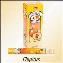 Благовония HEM, Peach (Персик),  шестигранники.