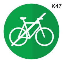 Информационная табличка «С велосипедами не входить, вход с тележками запрещен, нет входа» надпись пиктограмма K47