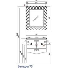 Зеркало Акватон Венеция 75, 1A151102VN010