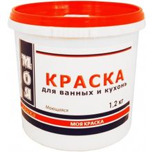 Моя Краска Моя 1.2 кг белая