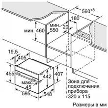 BOSCH CMG633BB1