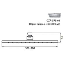 Верхний душ Cezares Articoli Vari (CZR-SP3-01)