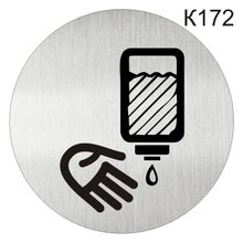 Информационная табличка «Антисептик» табличка на дверь, пиктограмма K172