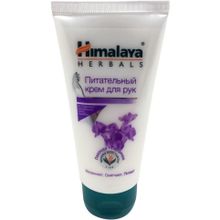 Himalaya Herbals Лаванда Гарциния 50 мл