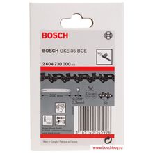 Bosch Цепь 350 мм для GKE 35 BCE (2604730000 , 2.604.730.000)