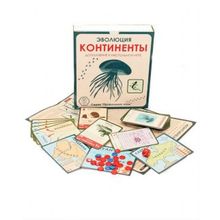 Правильные игры Эволюция Континенты
