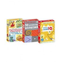 Робинс Асборн для всей семьи