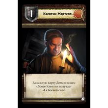 Игра Престолов: Танец с драконами