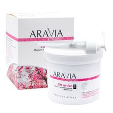 Маска с моделирующим эффектом Aravia Organic Lift Active 550мл