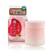 Увлажняющий нежный крем для лица с коллагеном и гиалуроновой кислотой KOSE Moisture Mild, 60 г.