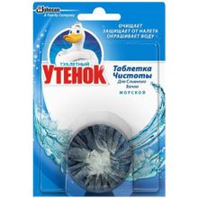 Туалетный Утенок Морской 50 г