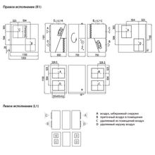 Komfovent Verso R 4000-UH-E