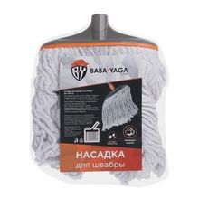 Насадка для швабры из хлопка, вес 240 гр