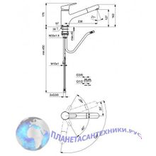 Смеситель для кухни  Vidima Джой BA080AA