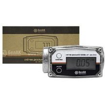 Счётчик для дизельного топлива