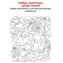 Робинс Асборн 5+