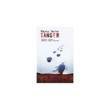 Tanger. Ф. Нагим (1120221)