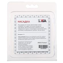 Toyfa Basic Розовая насадка c шариками Pleasure Sleeve (розовый)