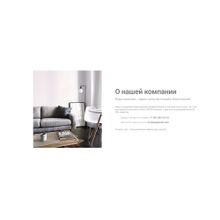 Сайты24. Лендинг продажи мебели «Krayt.Furniture»